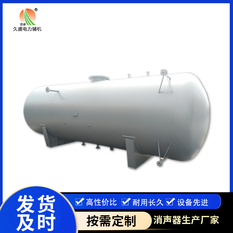 耒阳旋膜式除氧器：性能优势和应用领域